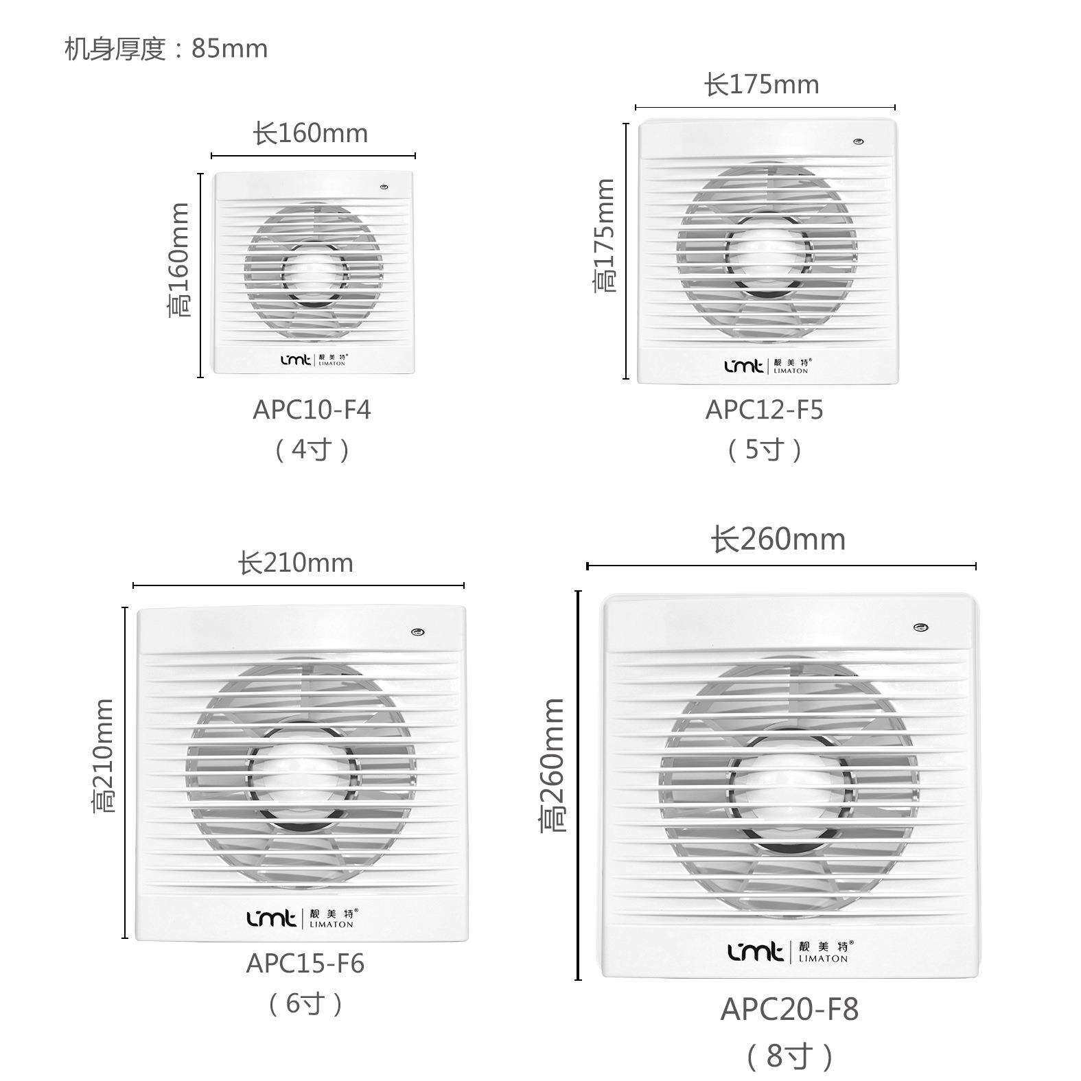 厂家直供浴室排气扇 6/8寸家用卫生间换气扇墙壁圆孔静音排抽风扇
