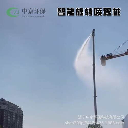 道路厂区降尘喷雾装置360度旋转高压喷雾桩煤棚喷雾降尘系统厂家