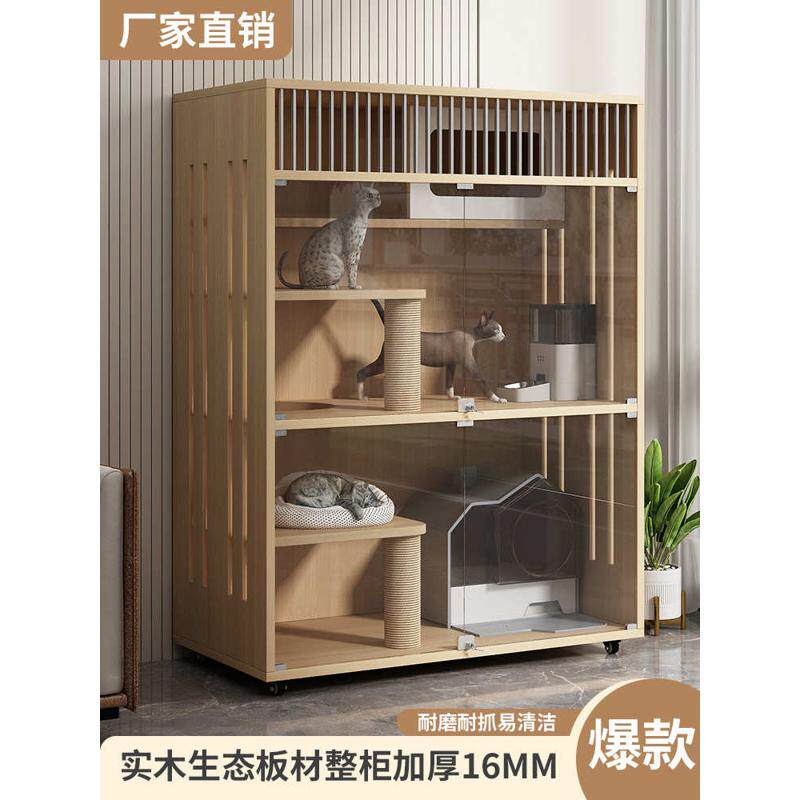猫屋猫别墅实木笼子家用室内窝屋超大自由空间猫咪房子猫舍柜厂家,宠物/宠物食品及用品,猫窝/屋/帐篷/沙发,淘宝优惠券,粉丝福利购,淘宝优惠卷