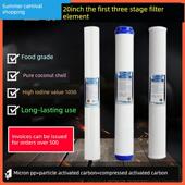 净水器滤芯pp棉颗粒活性碳烧结活性炭碳棒三级前置过滤20寸通用