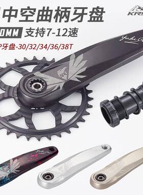 山地车专业中空直装曲柄套装 自行车GXP牙盘强度越野改装大轮盘
