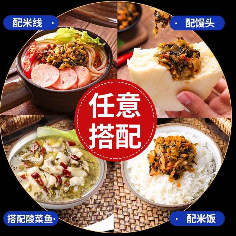 云南特产老土罐酸腌菜老坛酸菜下饭菜泡菜酸菜鱼米线面条调料