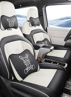 瑞ICA用RV23专用汽椅车座套四季奇通全包围坐垫皮革透气打孔778座