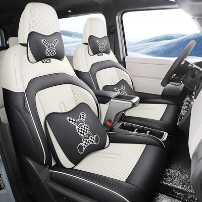 瑞ICA用RV23专用汽椅车座套四季奇通全包围坐垫皮革透气打孔778座