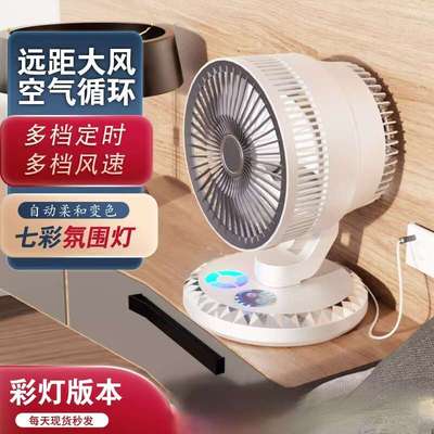 台式小风扇家用定时静音插电大风力学生宿舍办公室桌面小型电风扇