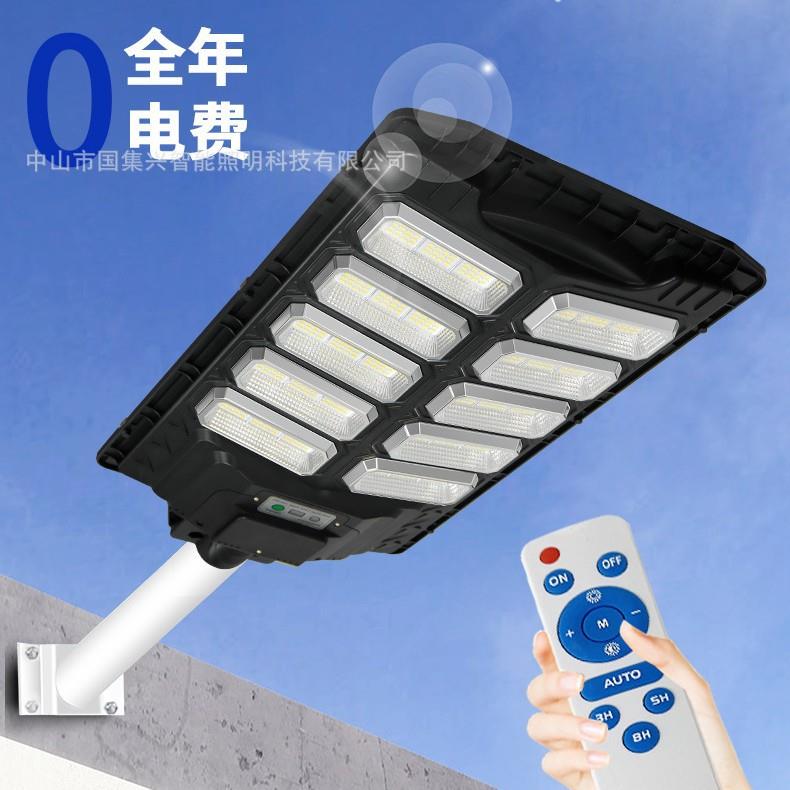 太阳能一体化感应路灯户外新农村庭院照明灯高亮led花园灯景观灯