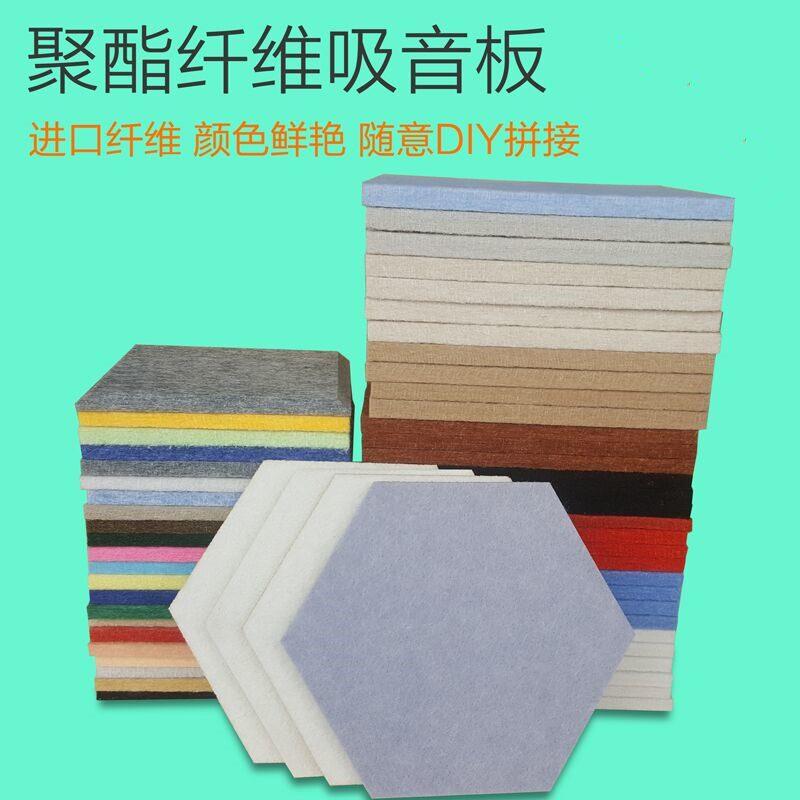 环保聚酯吸音板幼儿园琴房录音棚墙体装饰聚酯纤维吸音板倒角器