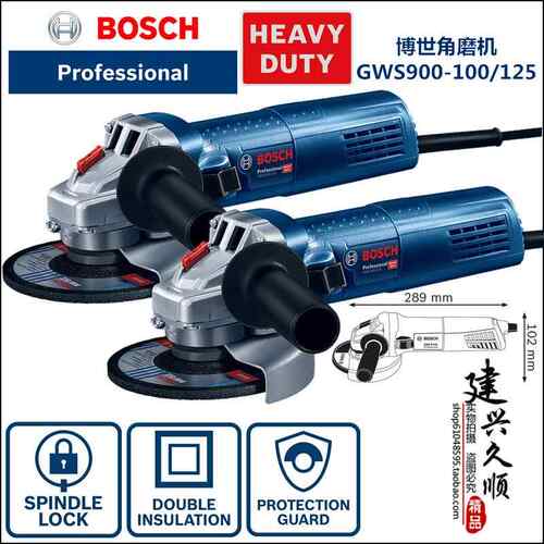 原装GWS900-100S/125S角磨机金属切割机手砂轮打磨机