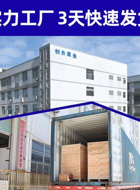 创升式循环化工衬自吸泵耐腐CQR卧蚀磁力泵氟塑料力离心泵耐酸碱