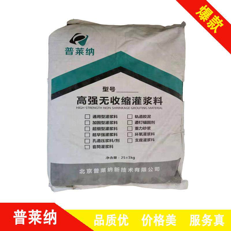 厂家聚合物水泥防水砂浆现货供应防水性好