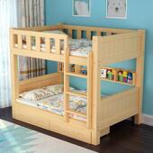 实层木双上床高低床子母床儿童床成人jlsS968T母子床芬下兰松木全