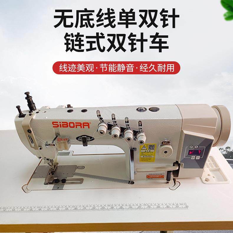 无底线单双针 链式双针车 电脑直驱自动送料工业缝纫机全自动