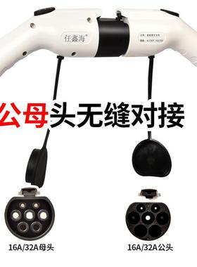 充充桩延线7孔家用慢电桩延长线32A7632k长w