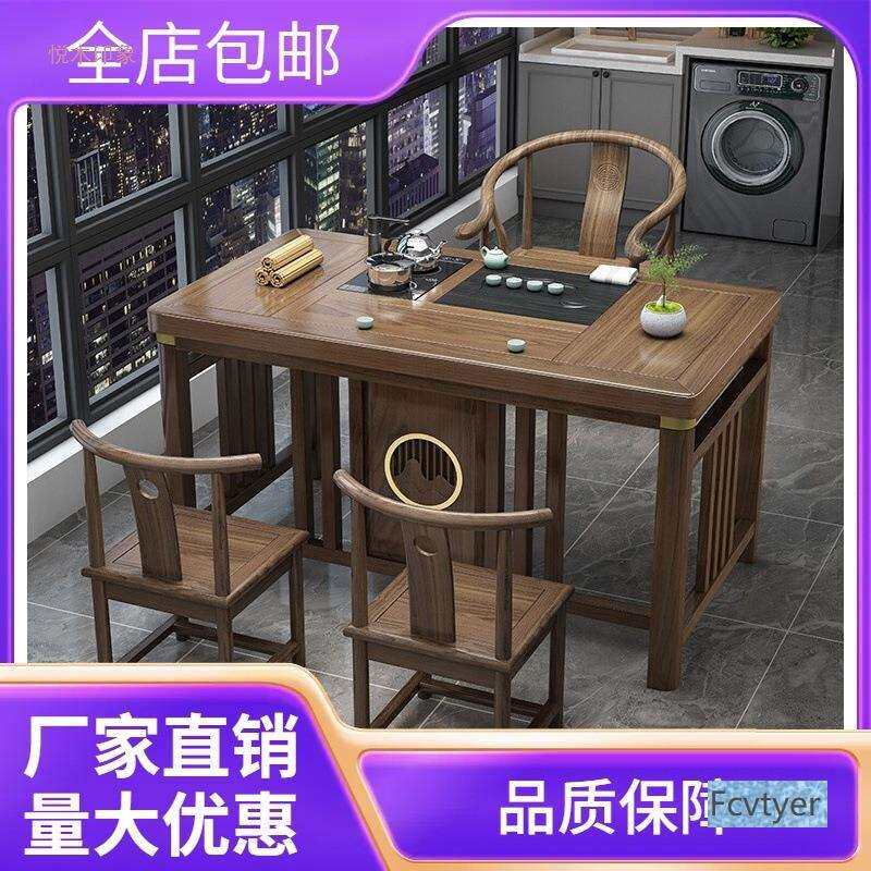 雨秋派泡茶台椅家用实木功夫小户型新中式阳台办公茶几茶桌椅组合