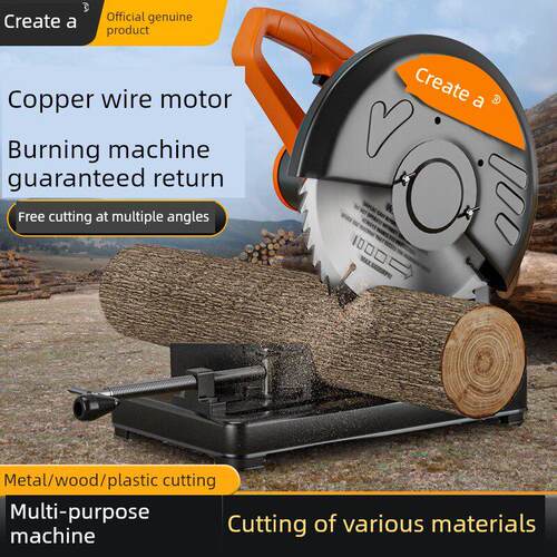 创艺木工多功能切割机220V大功率木盘锯家用金属钢机