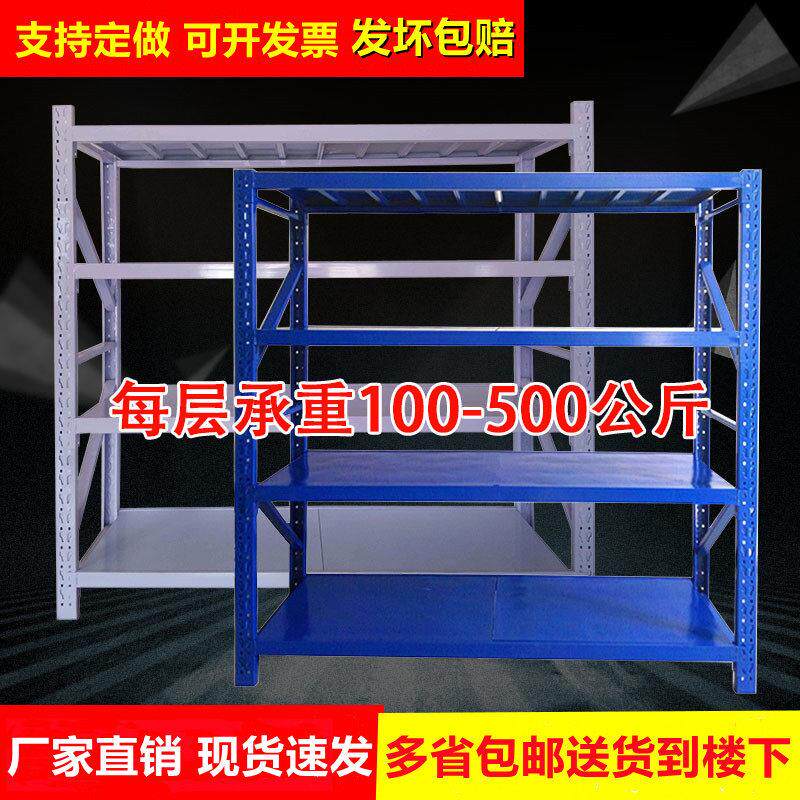 仓储货架置物架多层仓库库房中型重型家用储物快递可调节铁架子