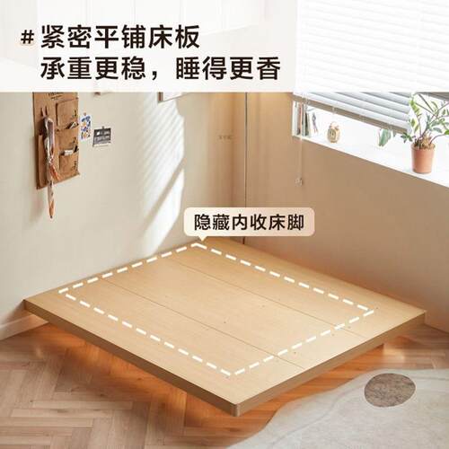 新款悬浮床悬空床现代简约双人床榻榻米主卧家用日式儿童床架工厂