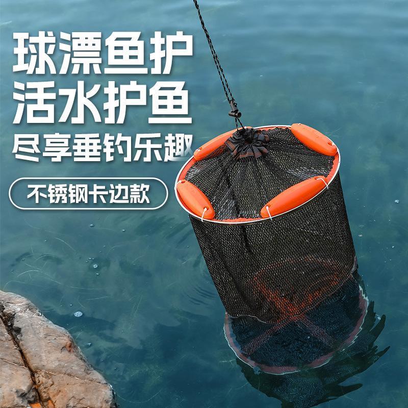 钓鱼漂浮路亚浮水养鱼鲈鱼鱼护