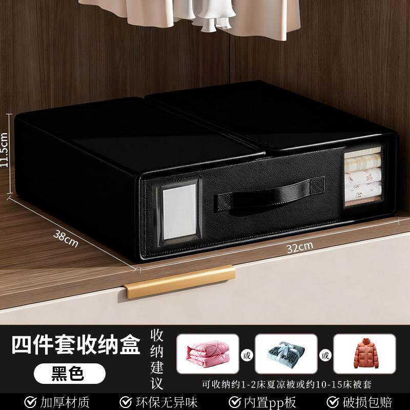 床上四件套收纳盒可折叠家用布艺抽屉式收纳箱大号衣服收纳整理箱