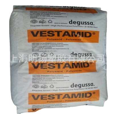 PA12赢创德固赛L1670 L2140 X7393 CX9711 L1743 X7373脱模级透明