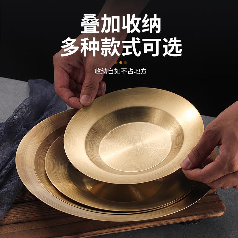 韩式不锈钢意面盘草帽盘沙拉盘拌饭盘金色点心盘小吃盘平底浅盘