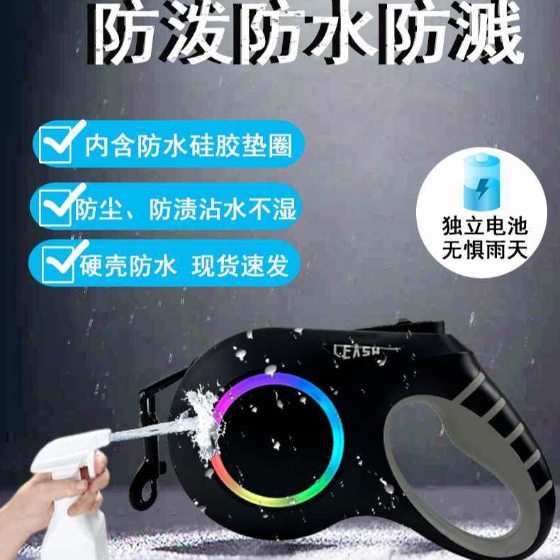 宠物狗专用绳防狗丢大牵引绳狗绳带新款充电自动狗绳子伸缩,宠物/宠物食品及用品,狗牵引绳,淘宝优惠券,粉丝福利购,淘宝优惠卷