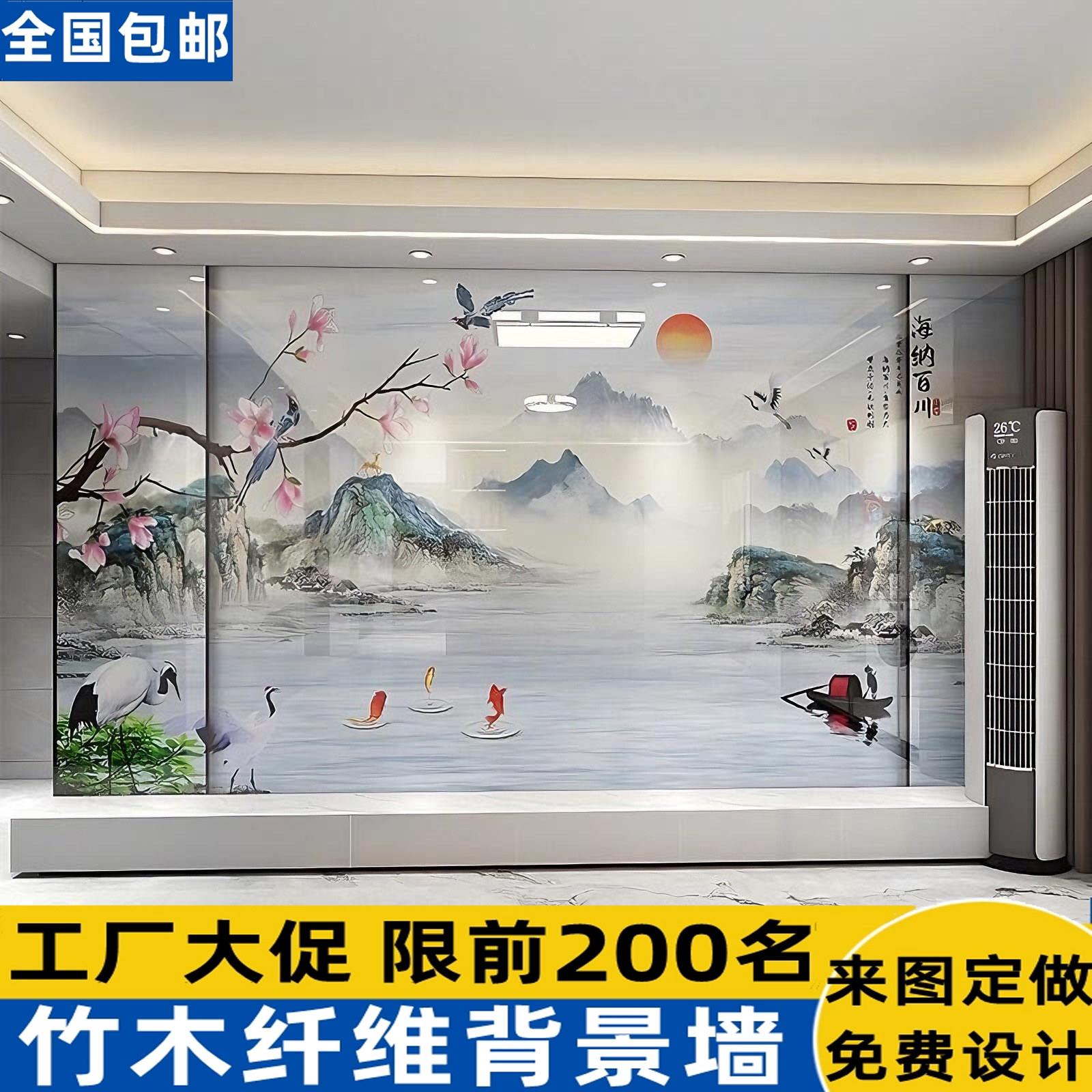 碳晶板PET高光实心大板墙板电视背景墙新款客厅装饰定制墙画 画