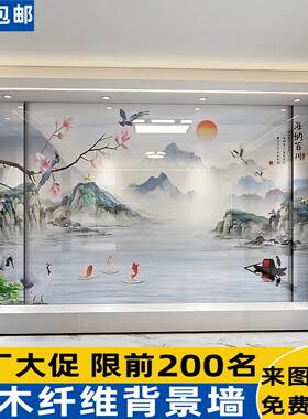 碳晶板PET高光实心大板墙板电视背景墙新款客厅装饰定制墙画 画