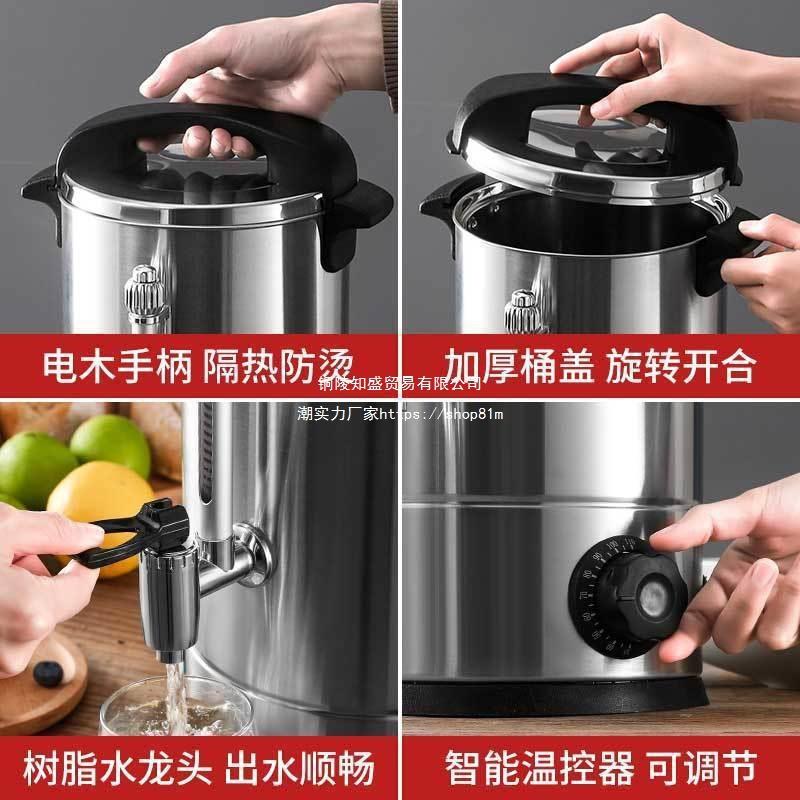 不锈钢电热开水桶商用全自动开水器大容量双层保温桶烧水桶开水机