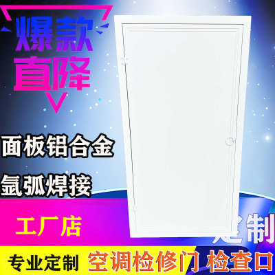 空调外机检修门阳台检查口石膏板吊顶检修口地暖卫生间管道装饰盖