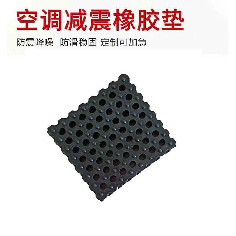 供应黑色方形橡胶减震垫防滑减震垫胶皮垫橡胶减震块