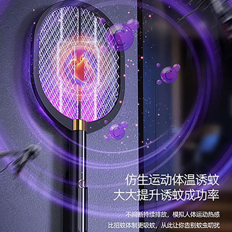 2025年新款电蚊拍充电式家用灭蚊灯二合一电网拍打苍蝇拍