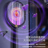 2025年新款 家用灭蚊灯二合一电网拍打苍蝇拍 电蚊拍充电式