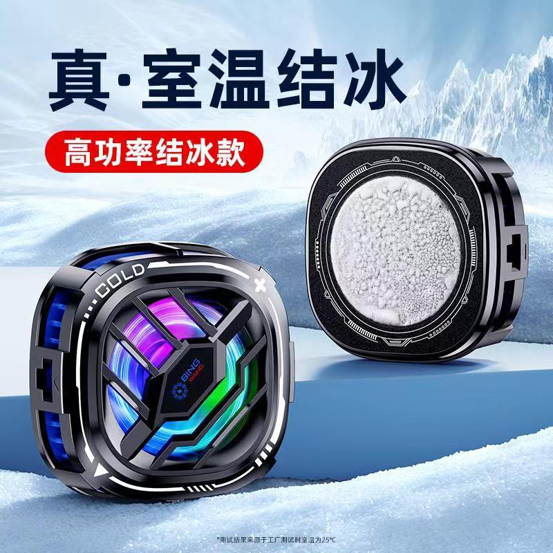 2023新款X65手机散热器夏日冰冻降温半导体制冷玩游戏操作不卡顿