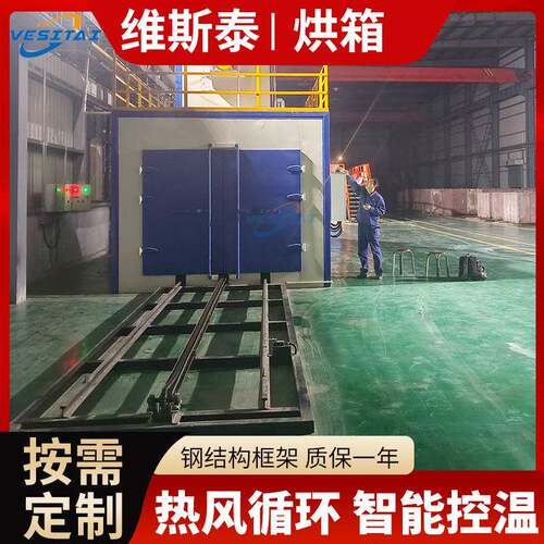 干燥箱热风循环烘箱化工大小型工业工业烘箱高温烘箱烤箱食品制药