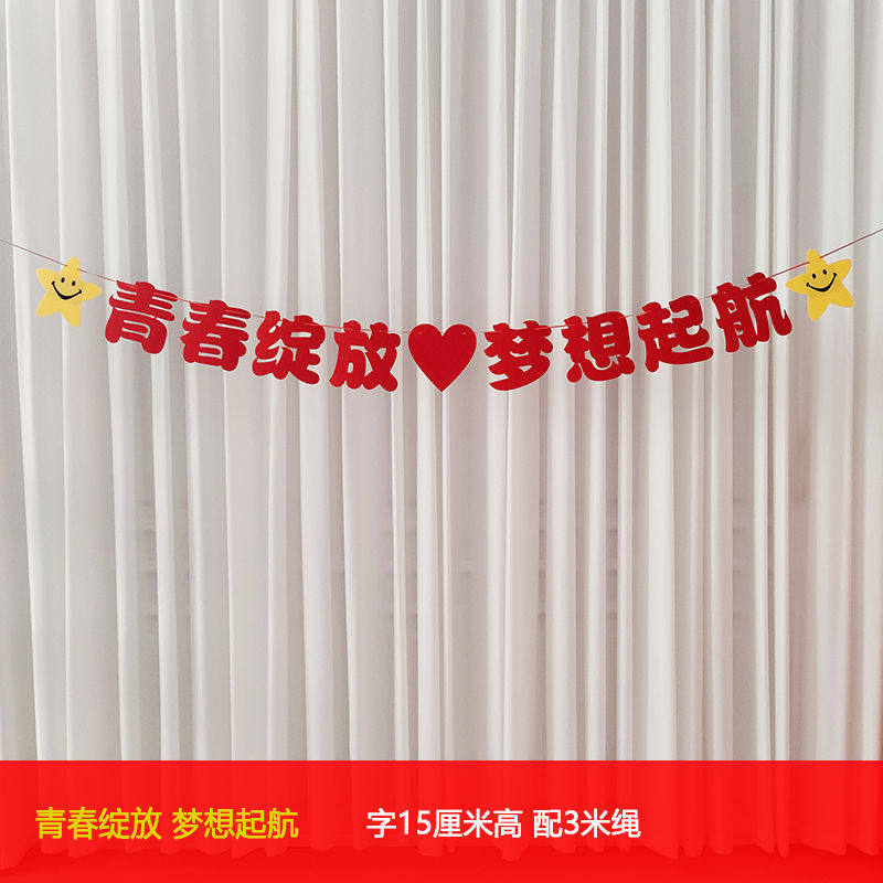 学校光荣榜荣誉墙展示学生儿童孩子奖状布置班级教室文化建设墙贴 - 实物图