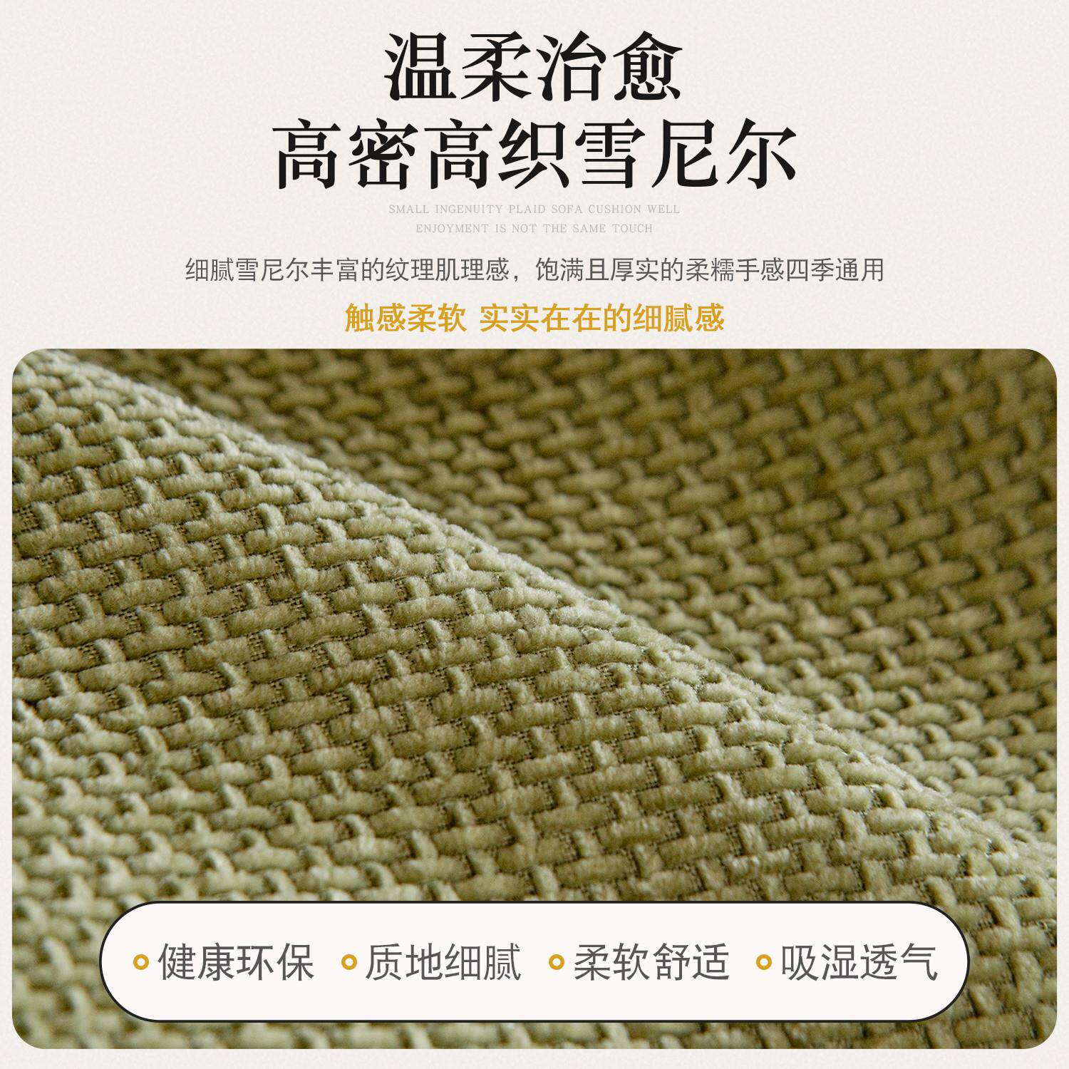 新款直销异形沙发垫雪尼尔直排沙发专用防滑皮坐垫子2025款三座一