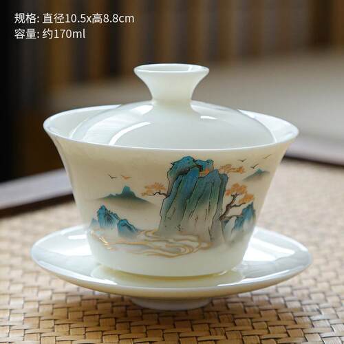 羊脂玉简约三才盖碗泡茶碗功夫茶具套装家用茶碗茶杯茶楼170ml