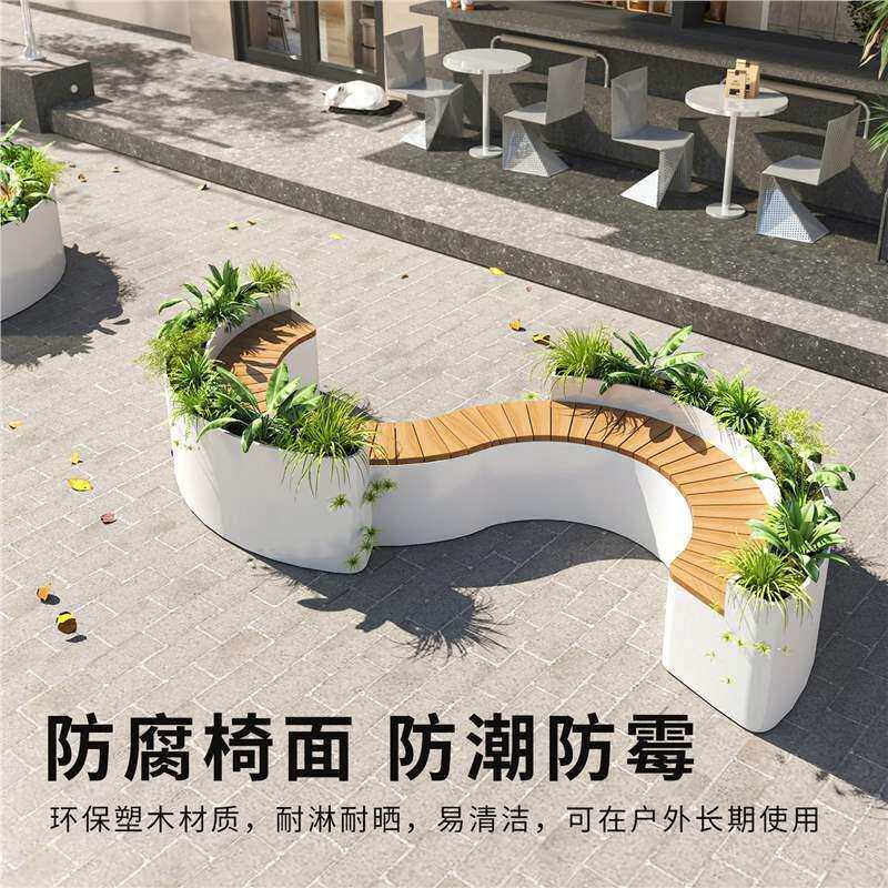 坐凳售楼部休息座椅组合花槽商业街市政凳不锈钢花坛花箱围栏户外
