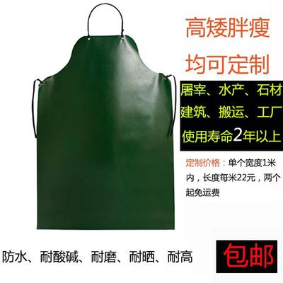 加厚耐磨围裙防水工业厂防油污篷布男女帆布水产屠宰场PU夏工作服