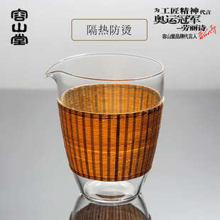 容山堂手工包竹丝编玻璃公道杯加厚耐热分茶器锤目纹茶海功夫茶具