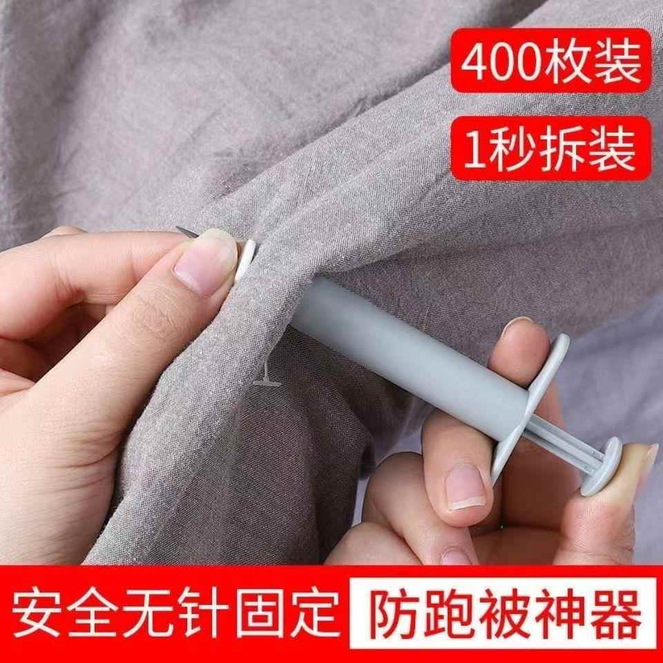 软硅胶被子固定器无针安全隐形家用被套床单沙发罩防滑防跑无痕扣