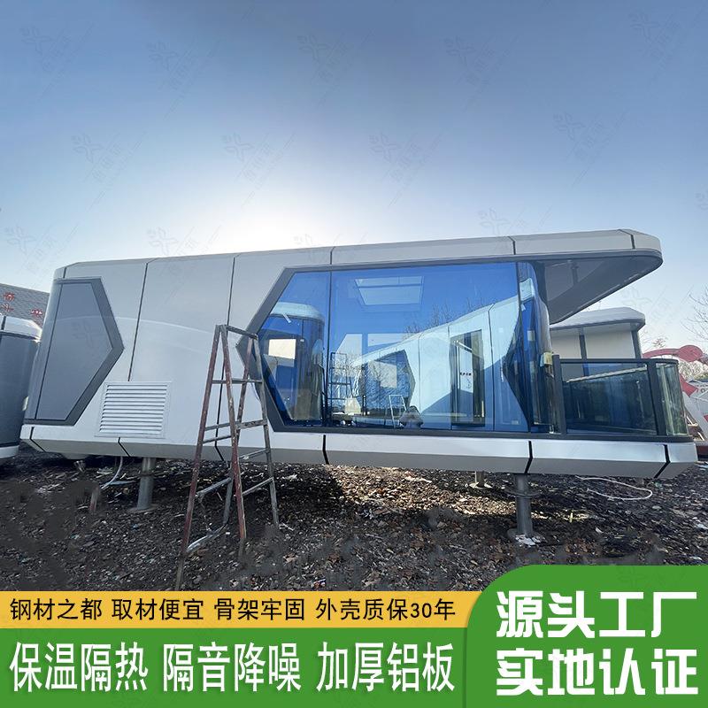 度假治愈系太空舱民宿山顶悬崖全景星空房太空舱野趣生态旅馆