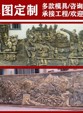 玻璃钢浮雕仿铜民俗人物铜校园户外广场背景墙文化题材壁画立体
