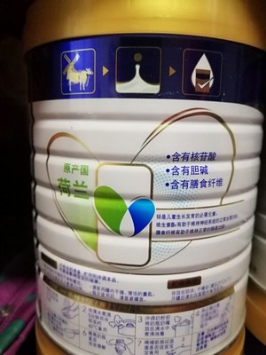 评测揭秘皇家美素佳儿奶粉怎么样?吃了有效果好不好?