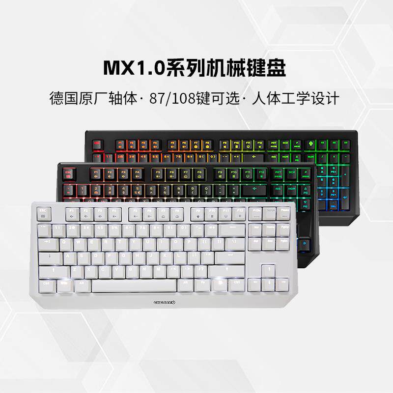 CHERRY樱桃MX1.0机械键盘有线 线电竞游戏专用茶青红轴小键盘办公