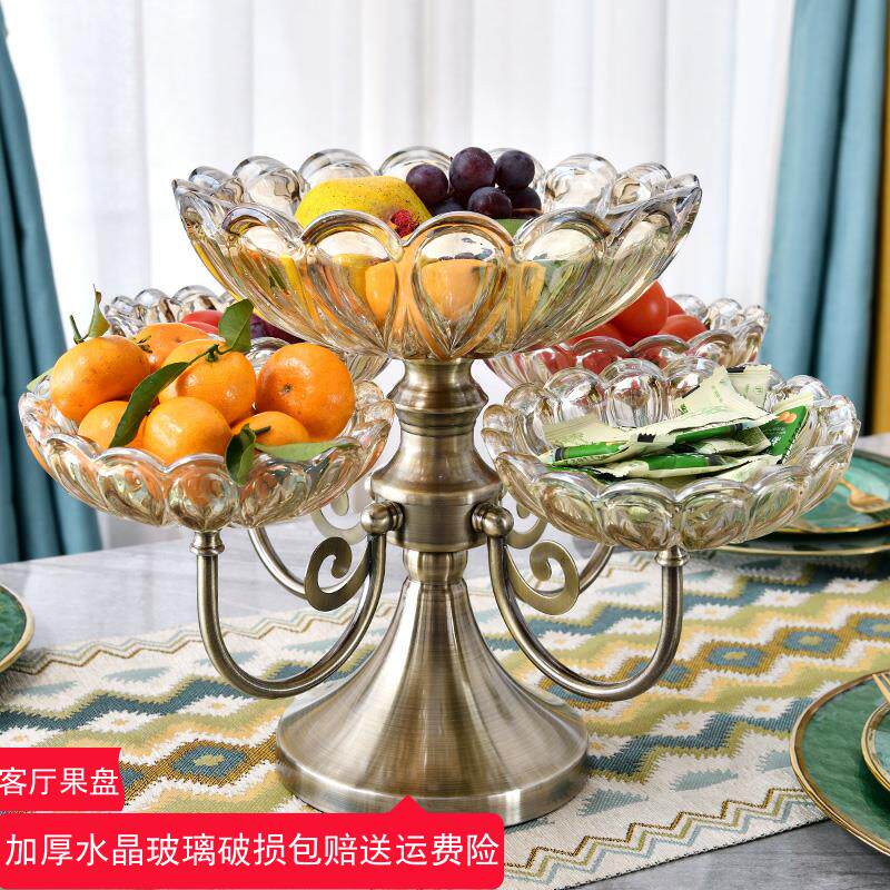 轻奢旋转高脚水晶玻璃水果盘北欧创意高档家用客厅茶几多层糖果盘