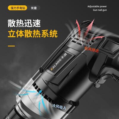 大功率用TIL插电手电钻电钻墙打孔两用电钻迷小你打孔大功家率上