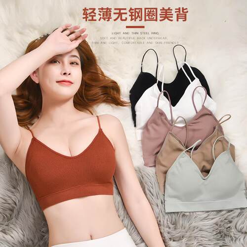 One piece chest covering, strapless, breathable, anti