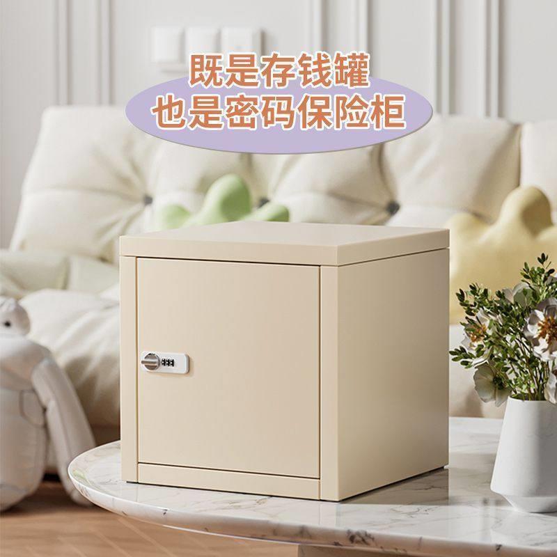 办公室保险柜密码箱小型桌面铁皮密码柜带锁收纳箱家用保险储物柜